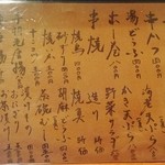 なるこ - （2015年 5月）