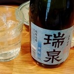 なるこ - 瑞泉（2015年 5月）