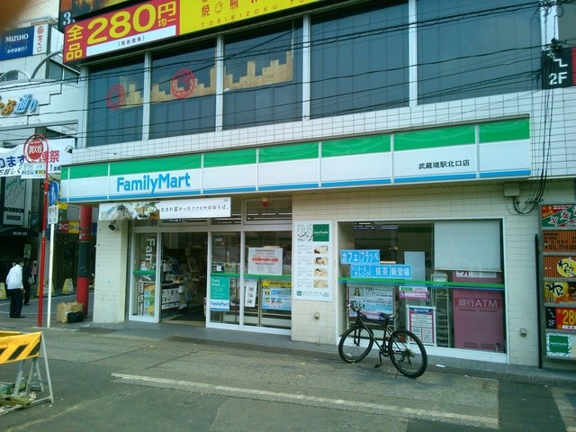 ファミリーマート 武蔵境駅北口店 Familymart 武蔵境 その他 食べログ