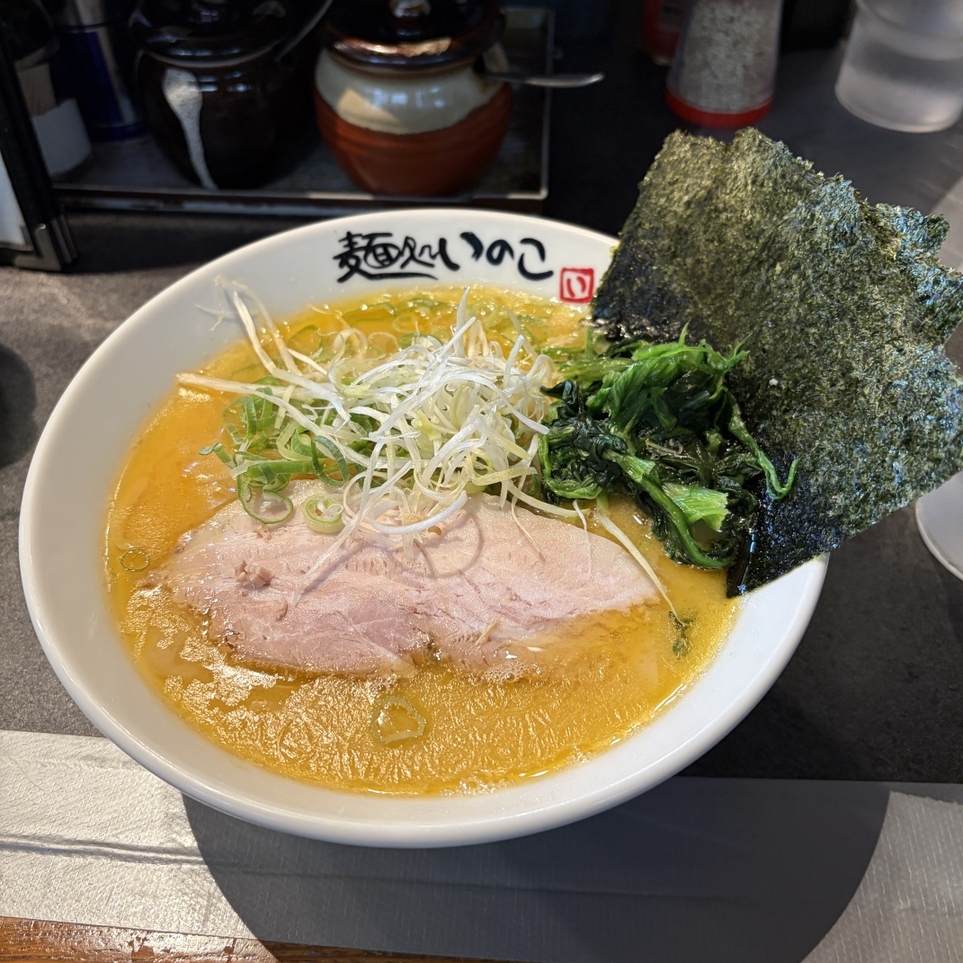 麺 処 いのこ 平和台 店