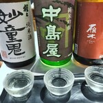 Tスタンドバル おかもとT
