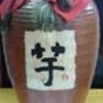 Suppon Fugu Ryourisushi Kappou Tokugetsu - 