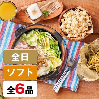 船橋東武 青空バーベキューの庭_1