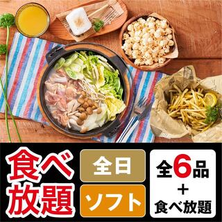 船橋東武 青空バーベキューの庭_0