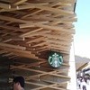 スターバックス コーヒー 太宰府天満宮表参道店