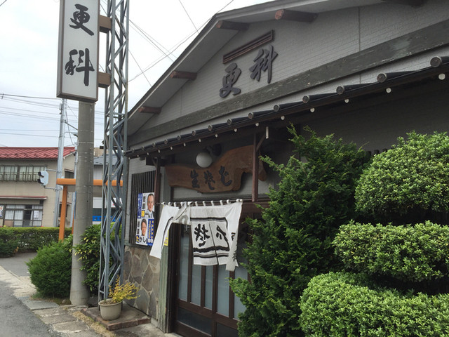 更科 - 水沢（そば）の写真