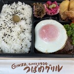 つばめグリルDELI - 料理写真: