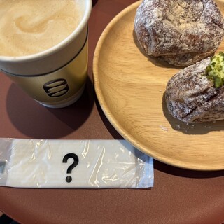 I'm donut?_0