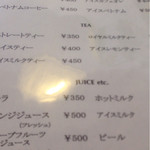 手作りカレーとコーヒー トラヤ - 