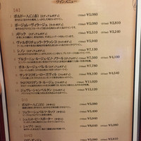 千薫庵 - ドリンクメニュー