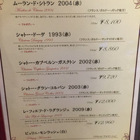 千薫庵 - ドリンクメニュー