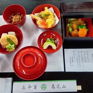 大本山 高尾山 薬王院_0