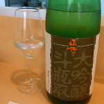 京口町　てるい - 日本酒飲み比べセット　静岡　正雪大吟醸斗瓶取☆♪