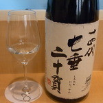 京口町　てるい - 日本酒飲み比べセット￥３８００　山形　十四代七重二十貫☆♪