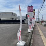 小樽食堂 - おかわり自由コーヒー無料ののぼりアリ