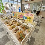 もち吉 - 料理写真:
