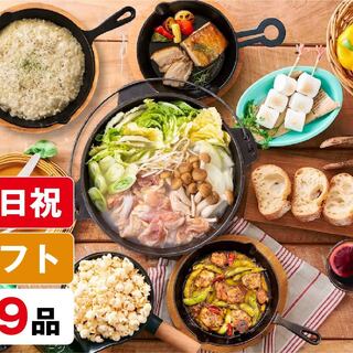 プレミア ヨコハマの庭 空と大地の恵みとバーベキュー_1