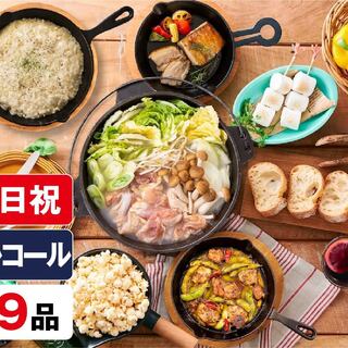 プレミア ヨコハマの庭 空と大地の恵みとバーベキュー_2