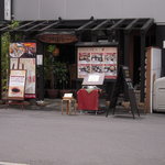 うれし家 - お店の外観