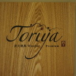 Toriya Premium - 