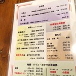 独一処餃子 - 