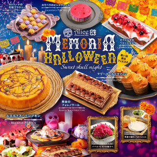 & sweets!sweets! buffet! ALICE_1