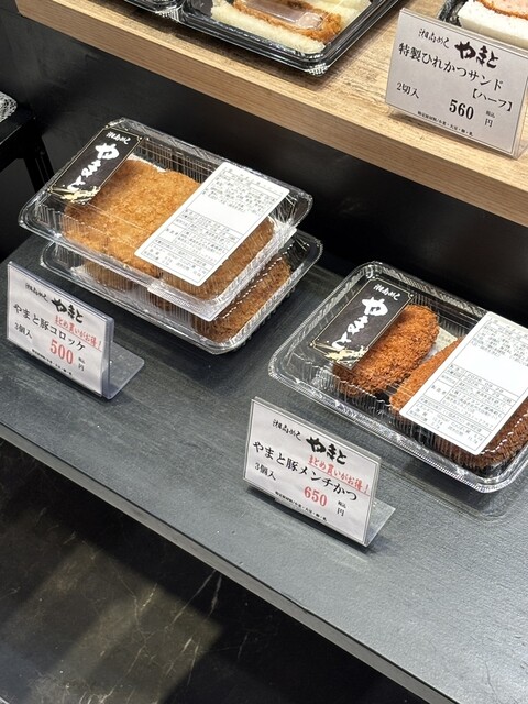 湘南めし やまと EXPASA海老名サービスエリア(上り) （【旧店名