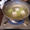 豆腐料理 松ヶ枝