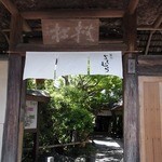 豆腐料理 松ヶ枝 - 