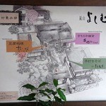 豆腐料理 松ヶ枝 - 