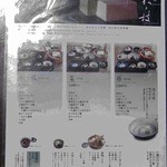 豆腐料理 松ヶ枝 - 