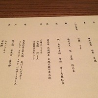 六雁 - 