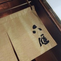 六雁 - 