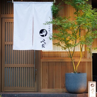 平乃家_1
