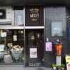 MJB珈琲店 淀屋橋店