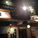 Daiyame - 