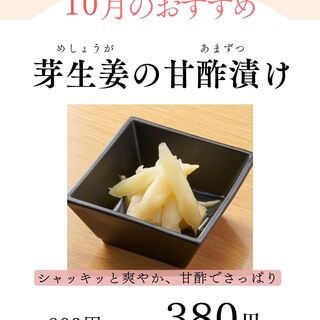 蟻月_0
