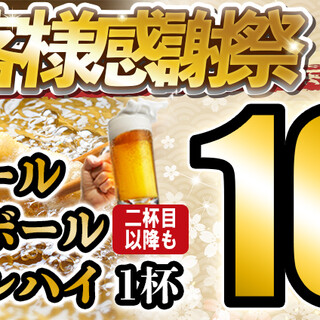 天串_2