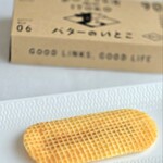 バターのいとこ - 料理写真: