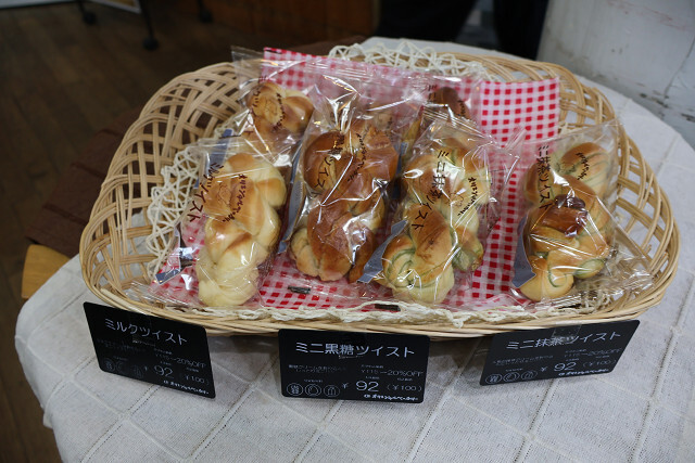オリエンタルベーカリー 南大阪販売 - 泉佐野/パン | 食べログ