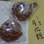 青木松風庵 - 料理写真: