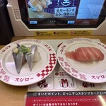 スシロー - 料理写真: