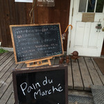 パン・ドゥ・マルシェ - 