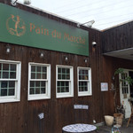 パン・ドゥ・マルシェ - 