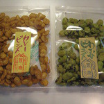 はたの - ビールのつまみに最高カレービンズとワサビンズ