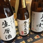 伊勢萬　内宮前酒造場 - ここでしか飲めない生原酒