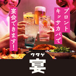 プロント - その他写真: