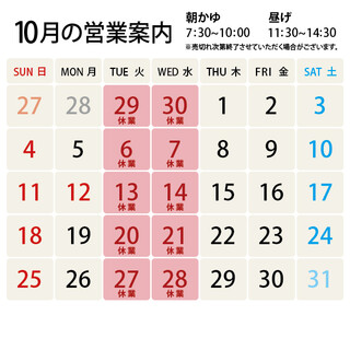 あそらの茶屋_0