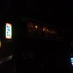 ロカバル - ビルの2階にあります