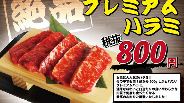 焼肉kutaro 鶴見店 クタロウ 鶴見緑地 焼肉 ネット予約可 食べログ 焼肉kutaro 鶴見店 クタロウ 鶴見緑地 焼肉 ネット予約可 食べログ